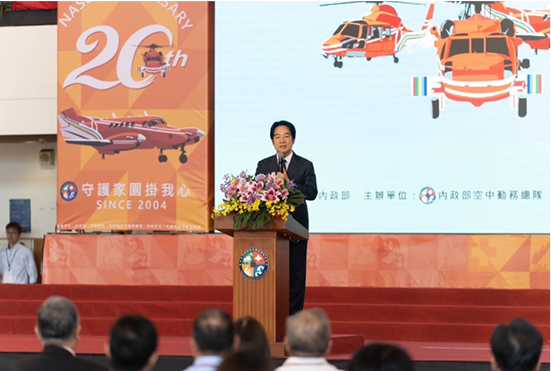 內政部空中勤務總隊成為立20週年隊慶活動