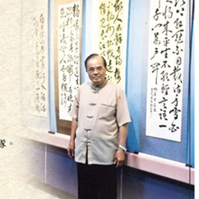 國立斗六高級中學藝文中心